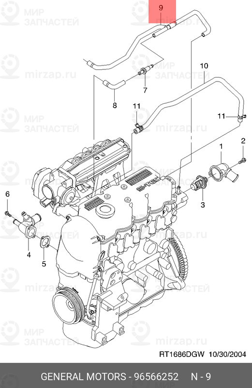 Запчасть GM 96566252