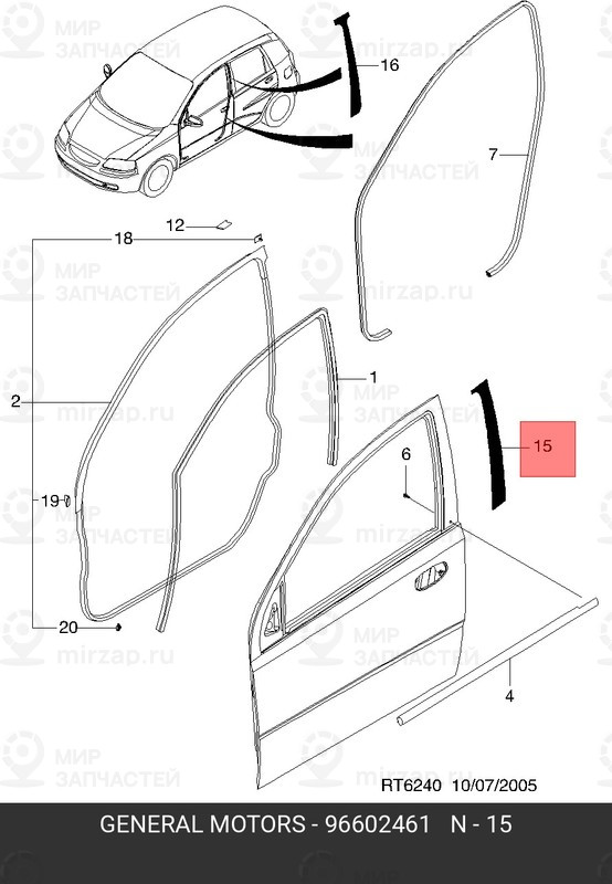 Запчасть GM 96602461