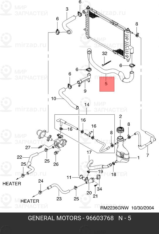 Запчасть GM 96603768