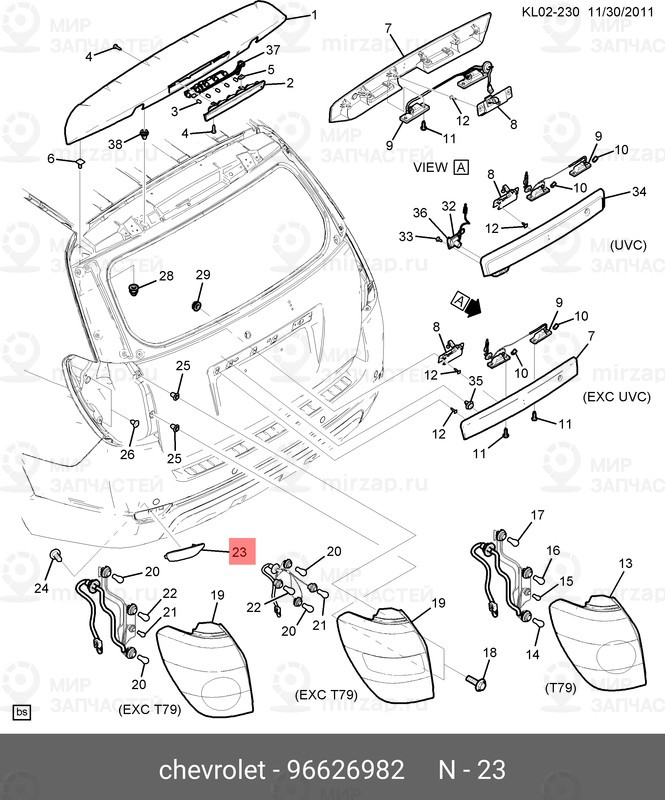 Запчасть GM 96626982