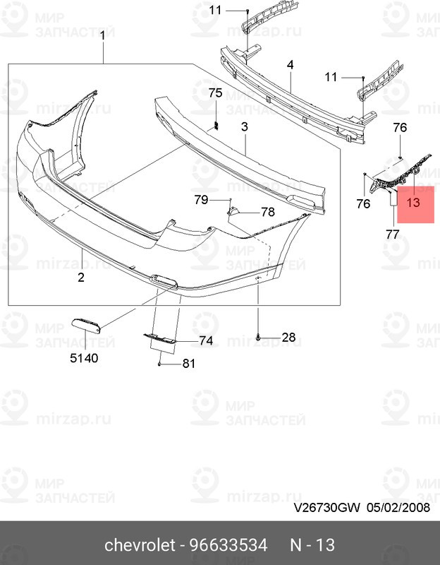Запчасть GM 96633534