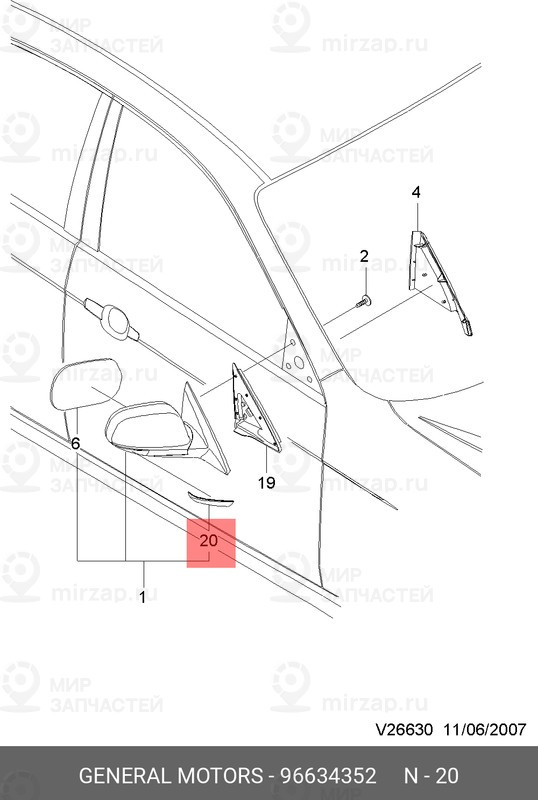Запчасть GM 96634352