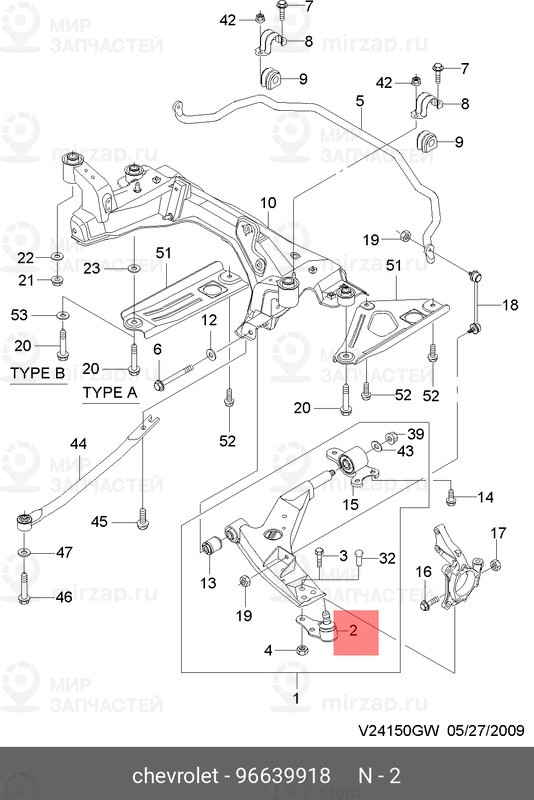 Запчасть GM 96639918