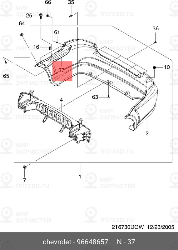 Запчасть GM 96648657