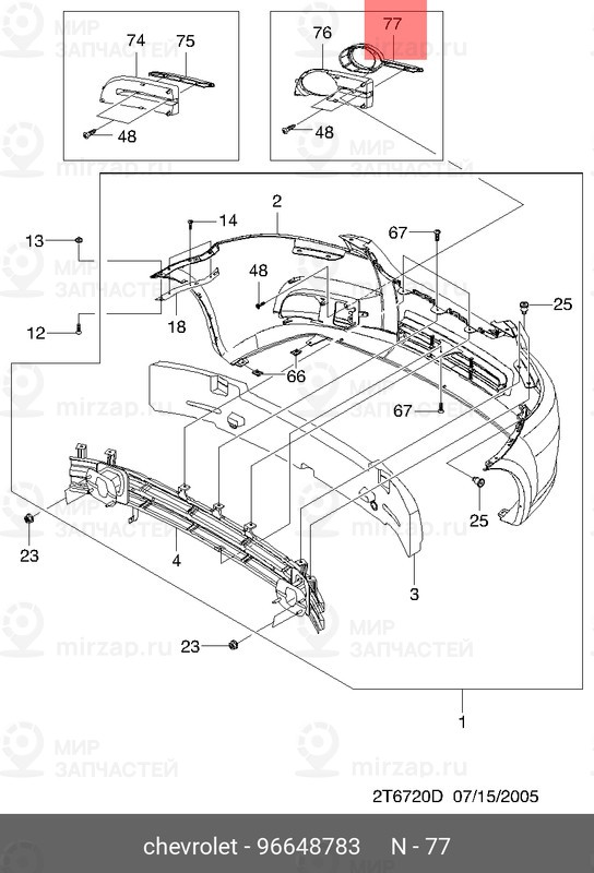 Запчасть GM 96648783