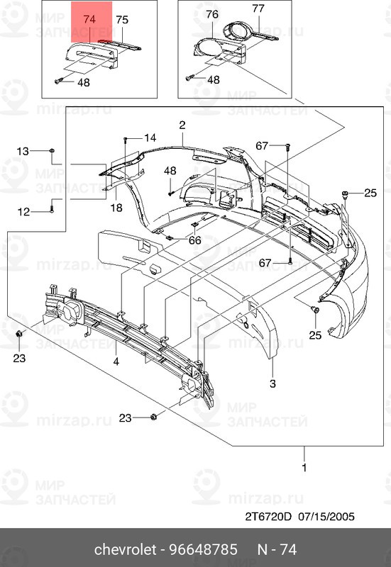 Запчасть GM 96648785