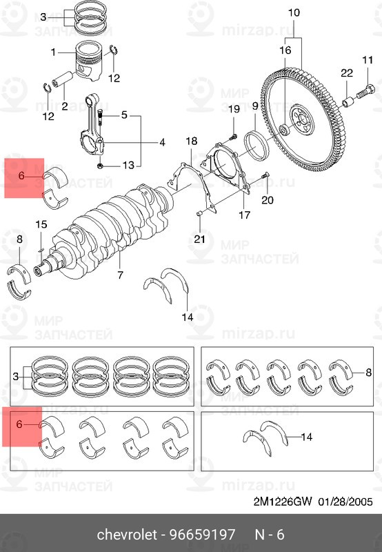 Запчасть GM 96659197