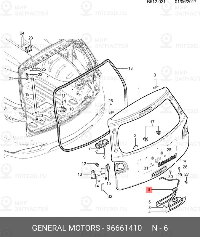 Запчасть GM 96661410