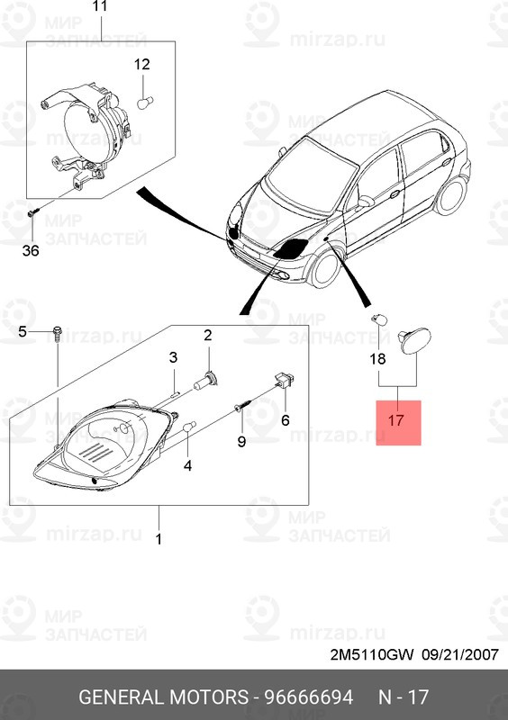 Запчасть GM 96666694