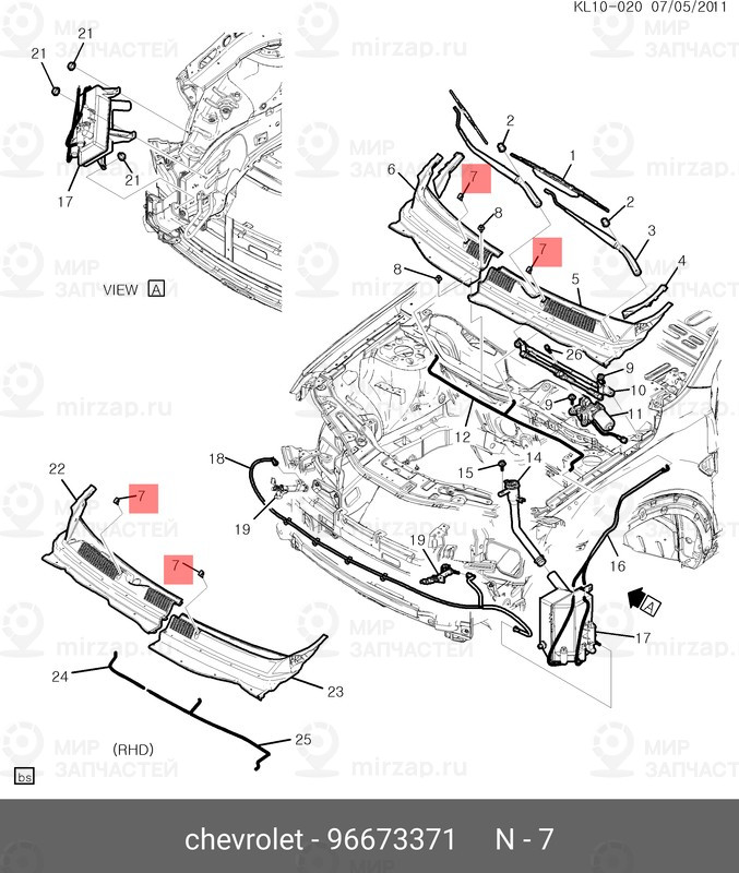 Запчасть GM 96673371