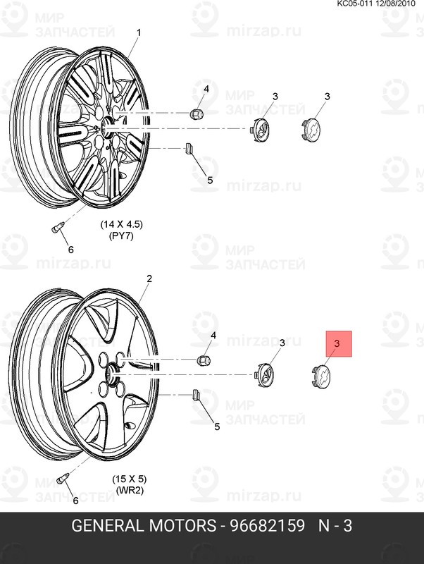 Запчасть GM 96682159