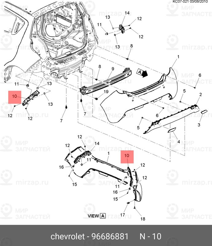 Запчасть GM 96686881