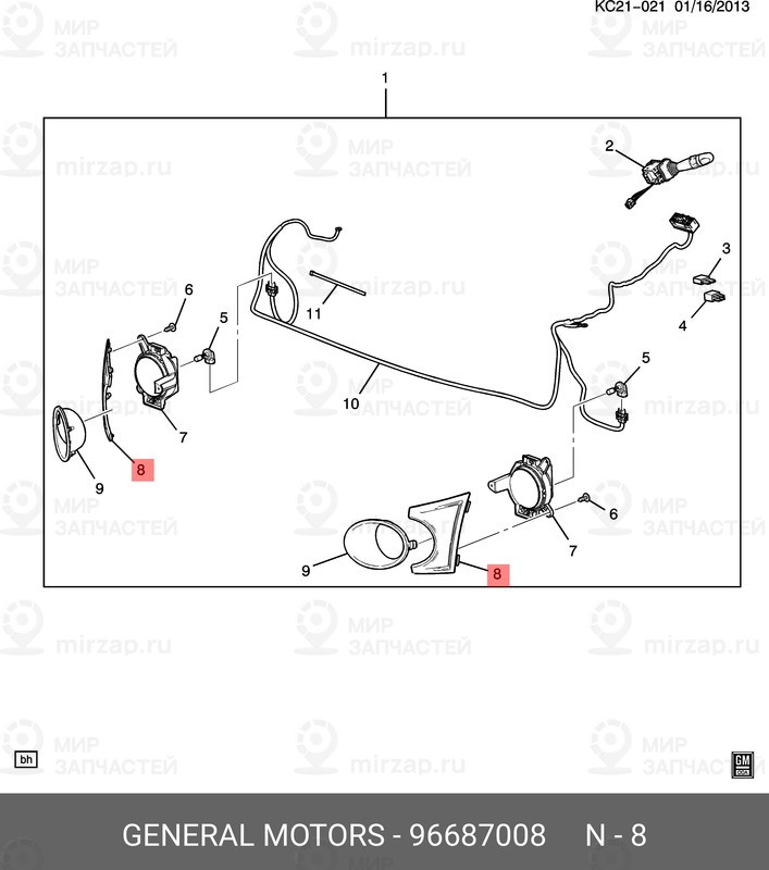 Запчасть GM 96687008