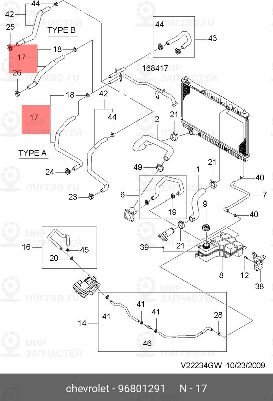 Запчасть GM 96801291