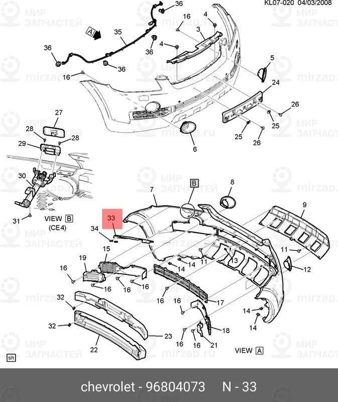 Запчасть GM 96804073