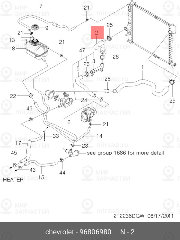 Запчасть GM 96806980