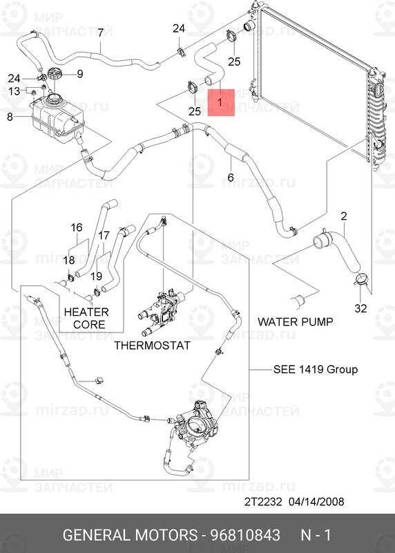 Запчасть GM 96810843