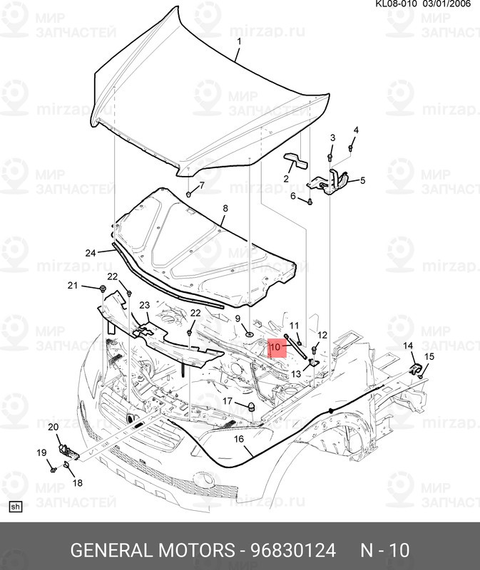 Запчасть GM 96830124