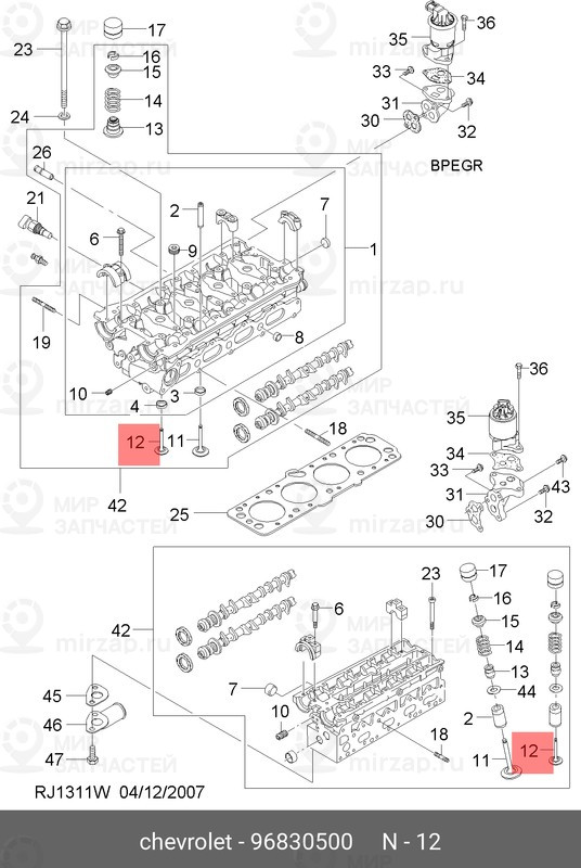Запчасть GM 96830500