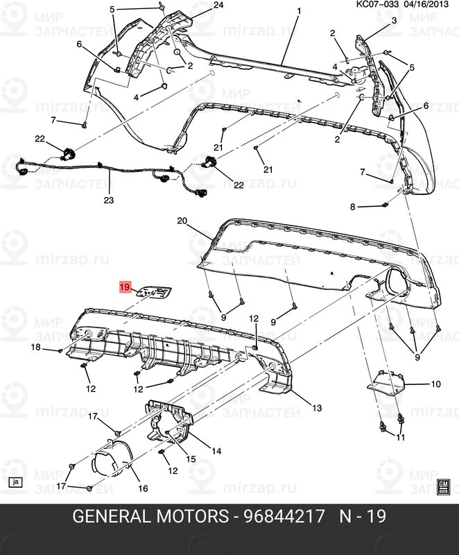 Запчасть GM 96844217