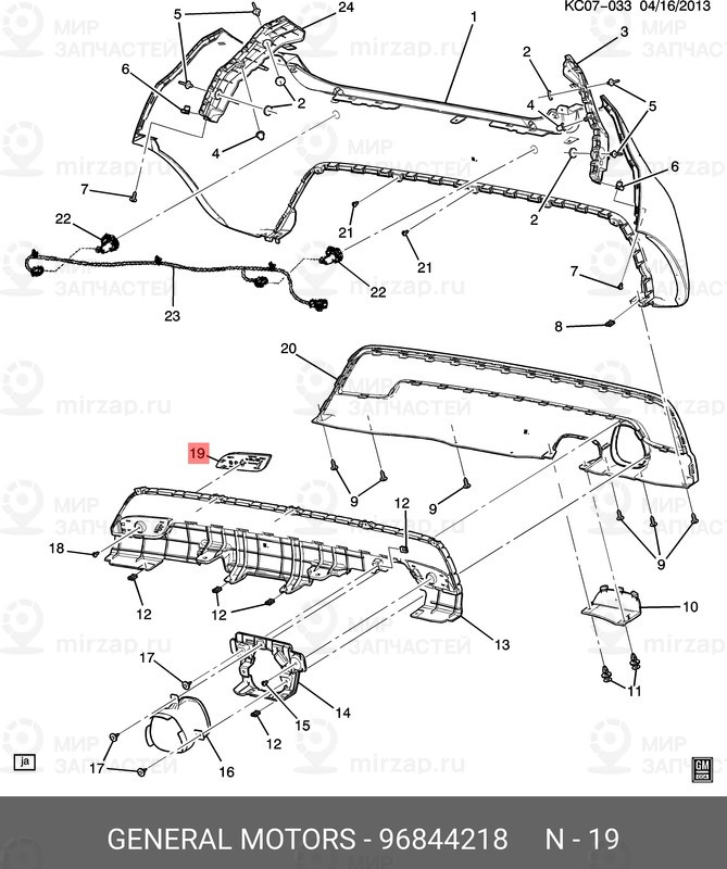 Запчасть GM 96844218