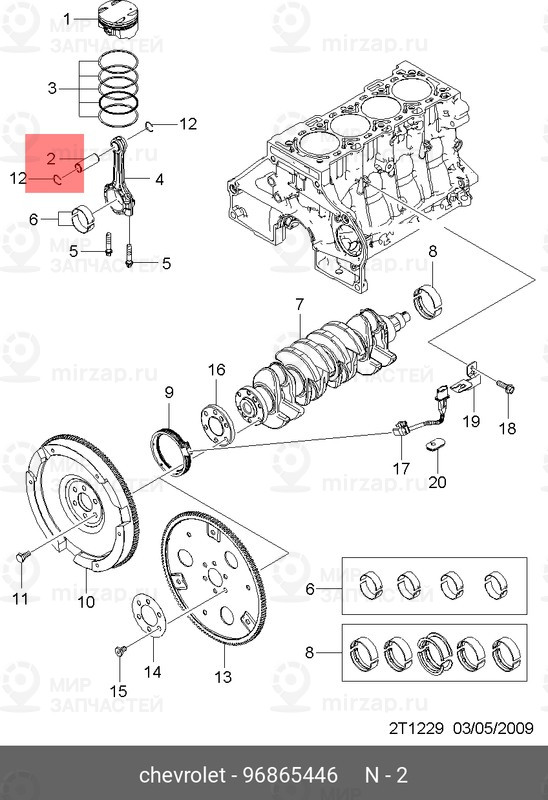 Запчасть GM 96865446
