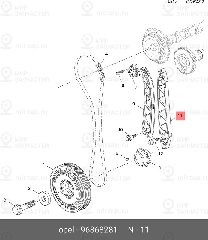 Запчасть GM 96868281