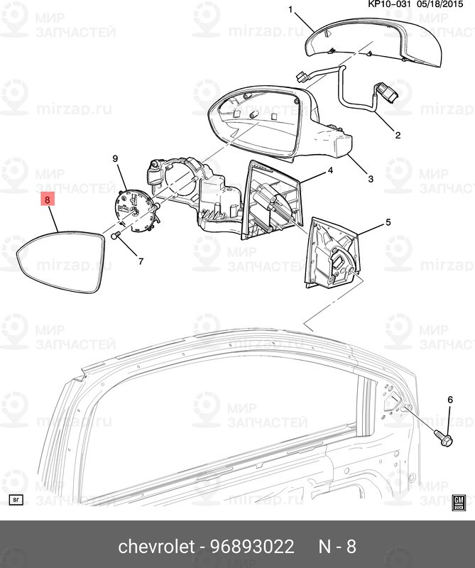 Запчасть GM 96893022