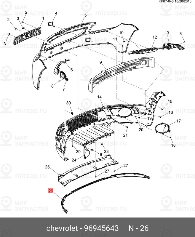 Запчасть GM 96945643