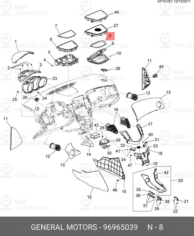 Запчасть GM 96965039