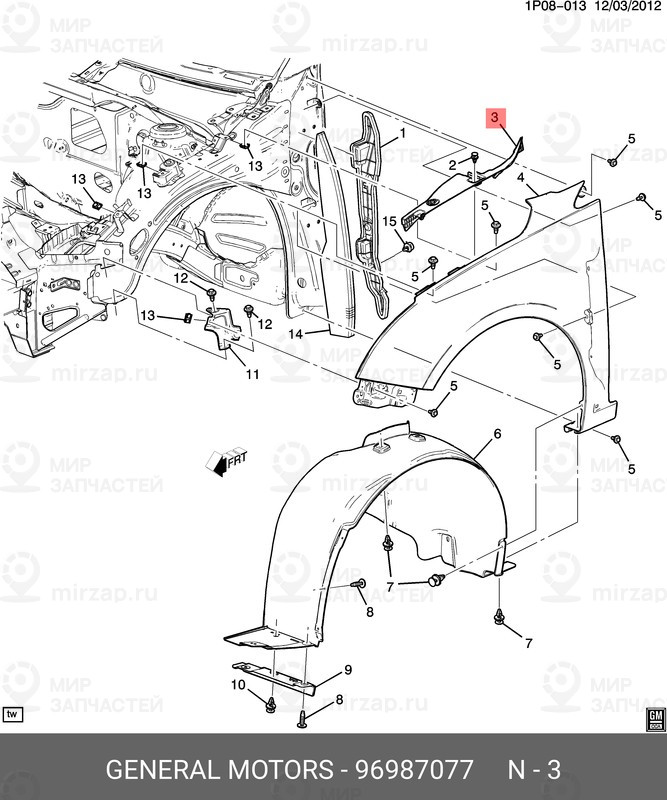 Запчасть GM 96987077