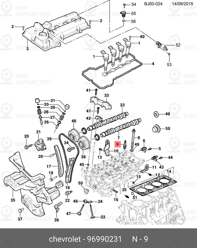 Запчасть GM 96990231
