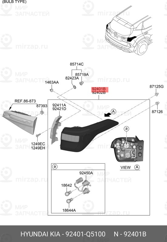 Запчасть HYUNDAI 92401Q5100