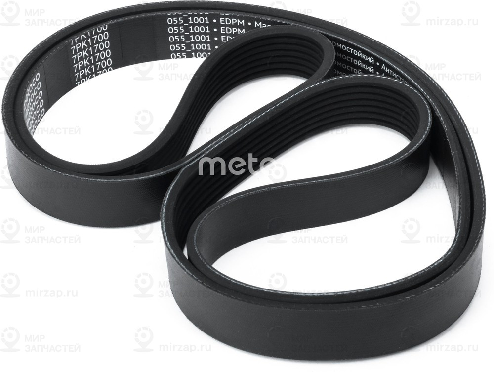 Ремень поликлиновой GMB 7PK1700