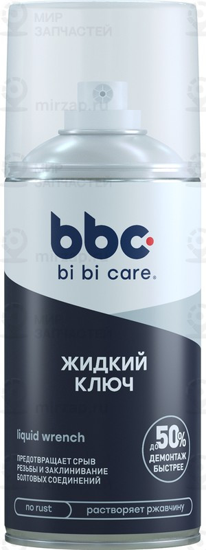 Запчасть BESER 4010