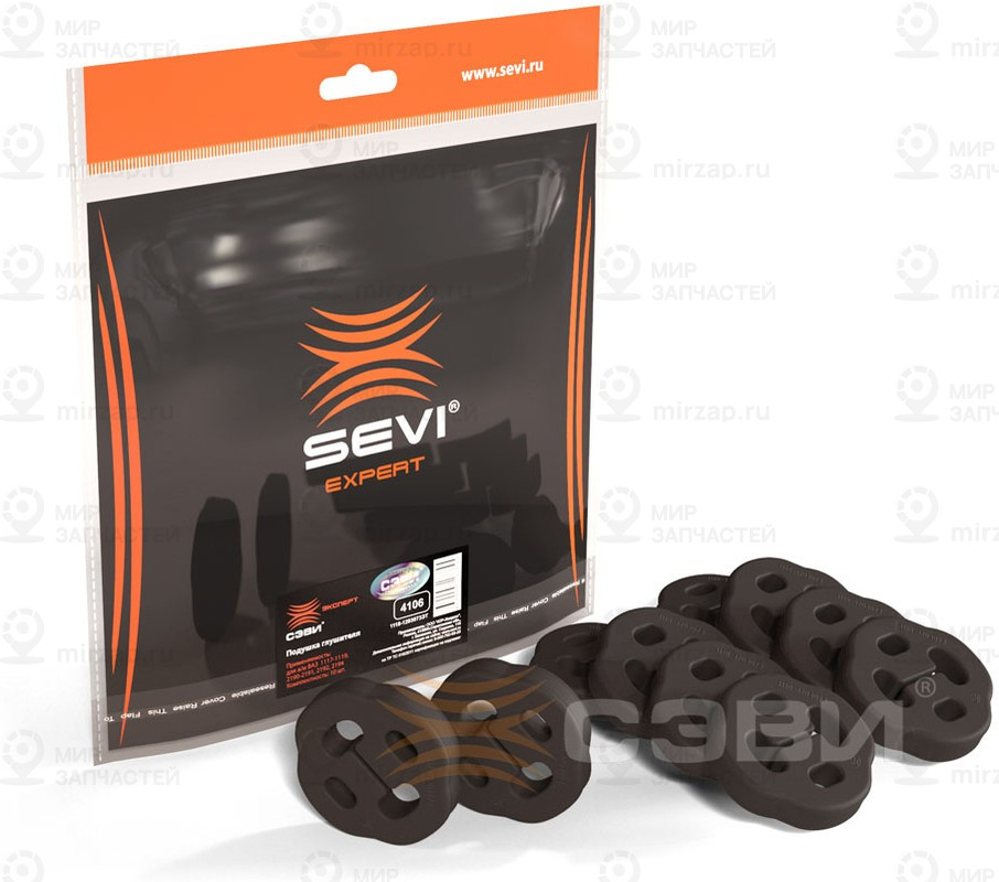 Запчасть BESER 4106