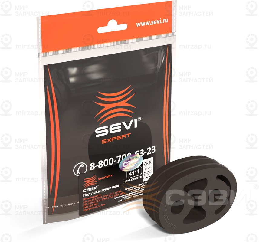 Запчасть BESER 4111