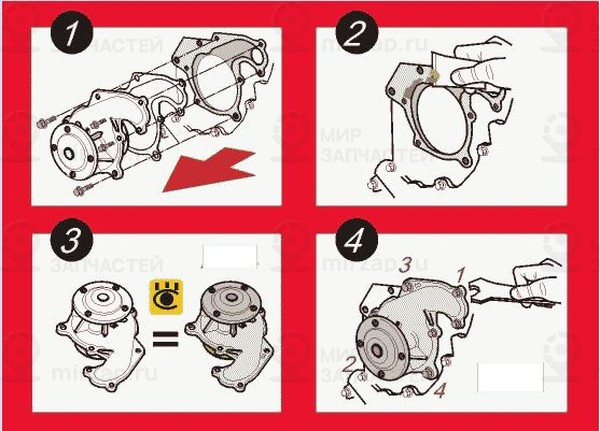 Запчасть GMB GWT79A