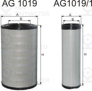 Запчасть GOODWILL AG1019