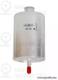 Запчасть GOODWILL FG137