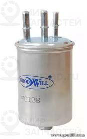 Запчасть GOODWILL FG138