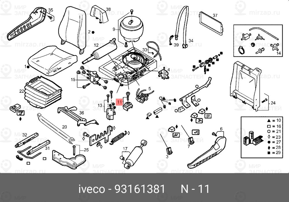 Запчасть IVECO 93161381