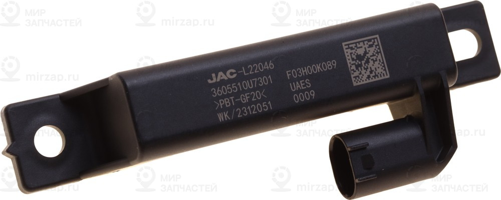Запчасть JAC 3605510U7301