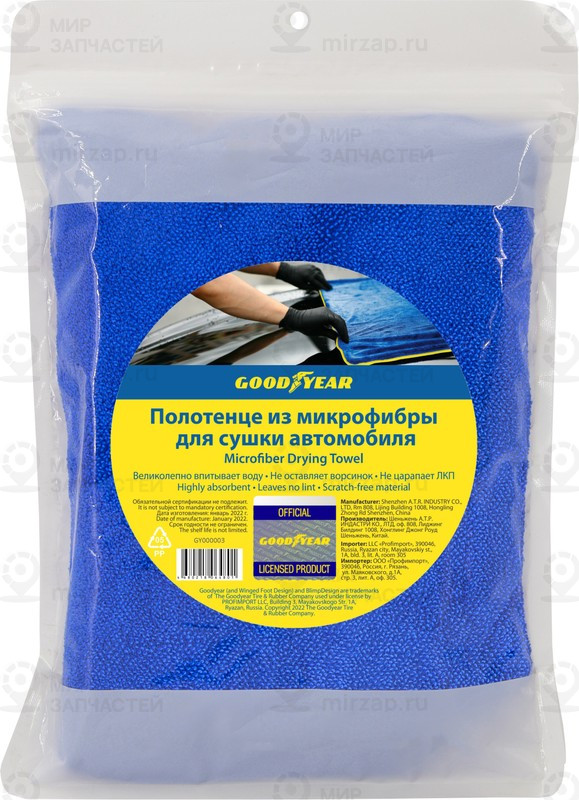 Запчасть GOODYEAR GY000003