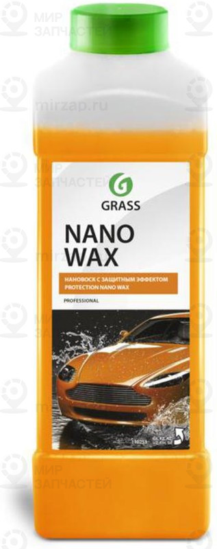 Запчасть GRASS 110253