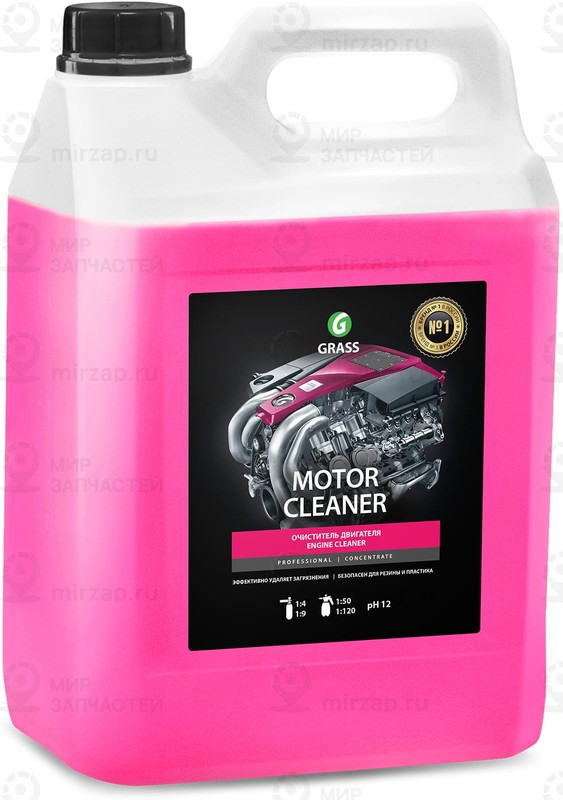 Запчасть GRASS 110292