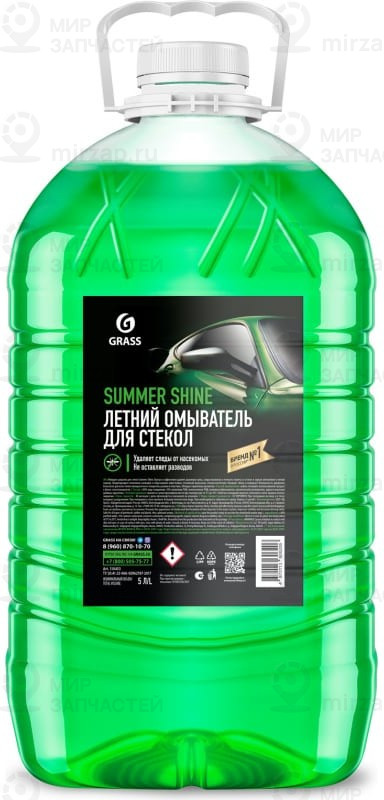 Запчасть GRASS 110453