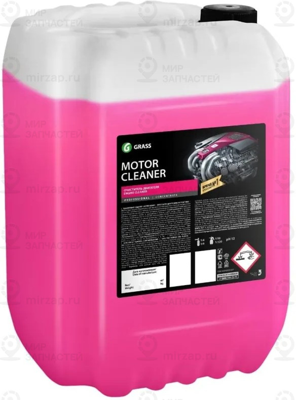 Запчасть GRASS 110508