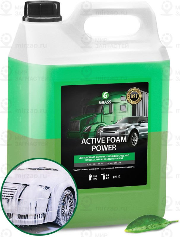 Запчасть GRASS 113141