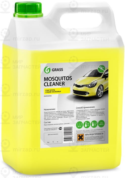 Запчасть GRASS 118101